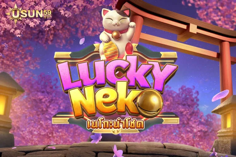 Lucky Neko