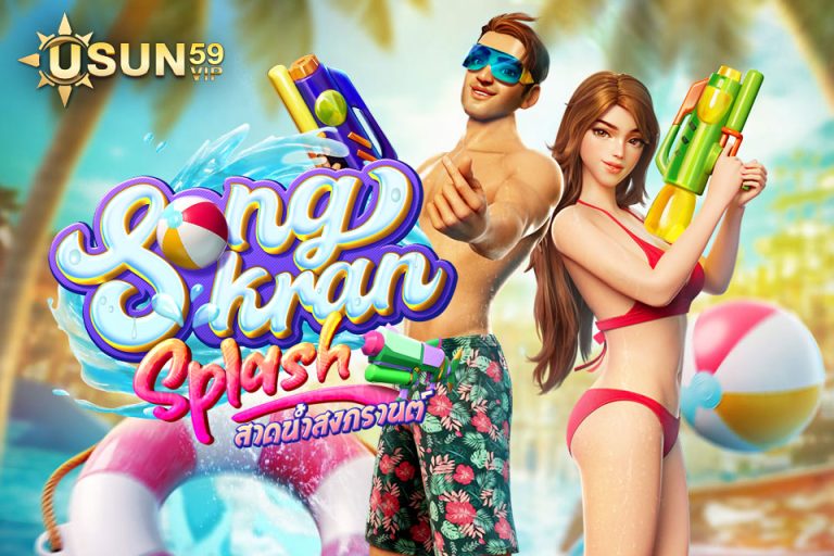 Songkran Splash