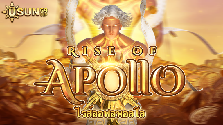  Rise of Apollo