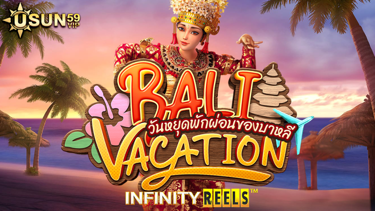 Bali Vacation