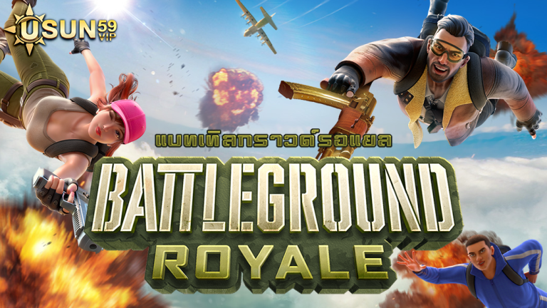 Battleground Royale
