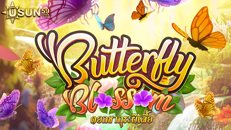 Butterfly Blossom
