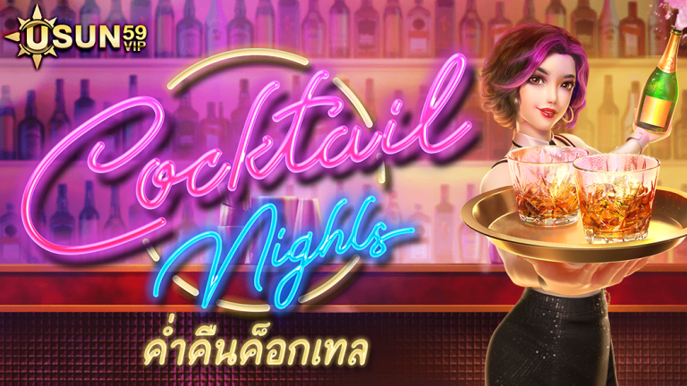 Cocktail night