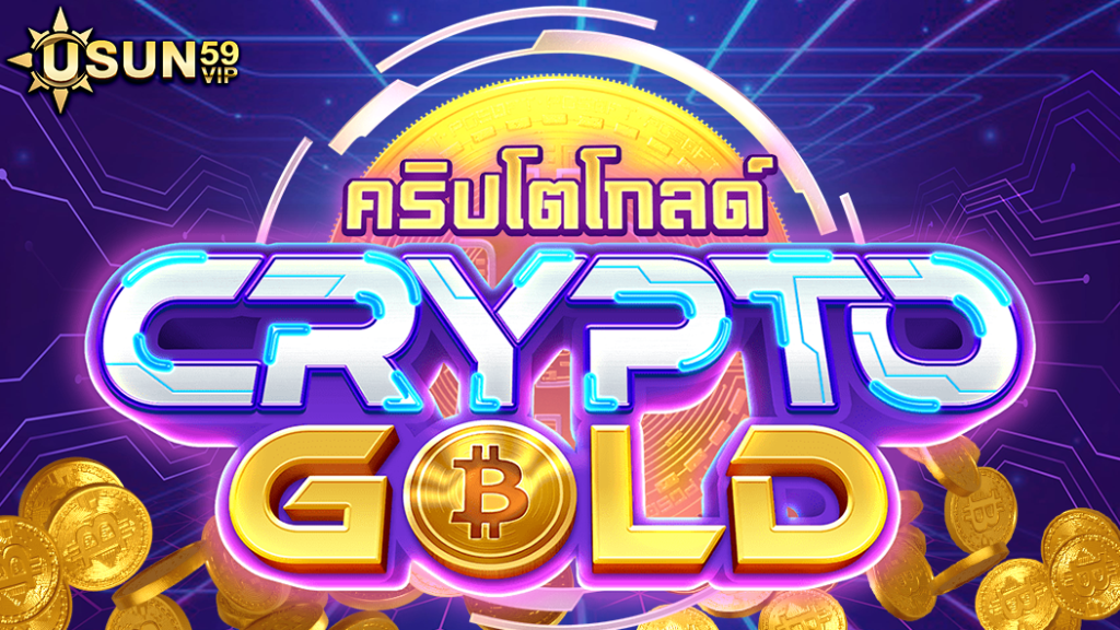 ทดลองเล่นสล็อต Crypto Gold
