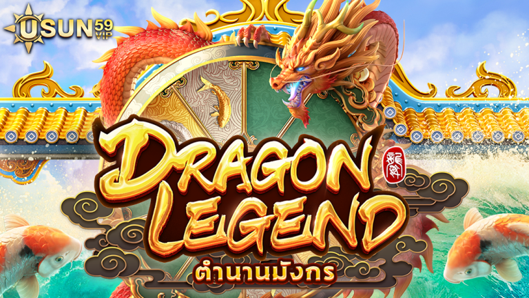 Dragon Legend 
