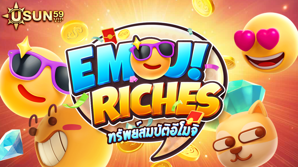 Emoji riches ทดลองเล่น