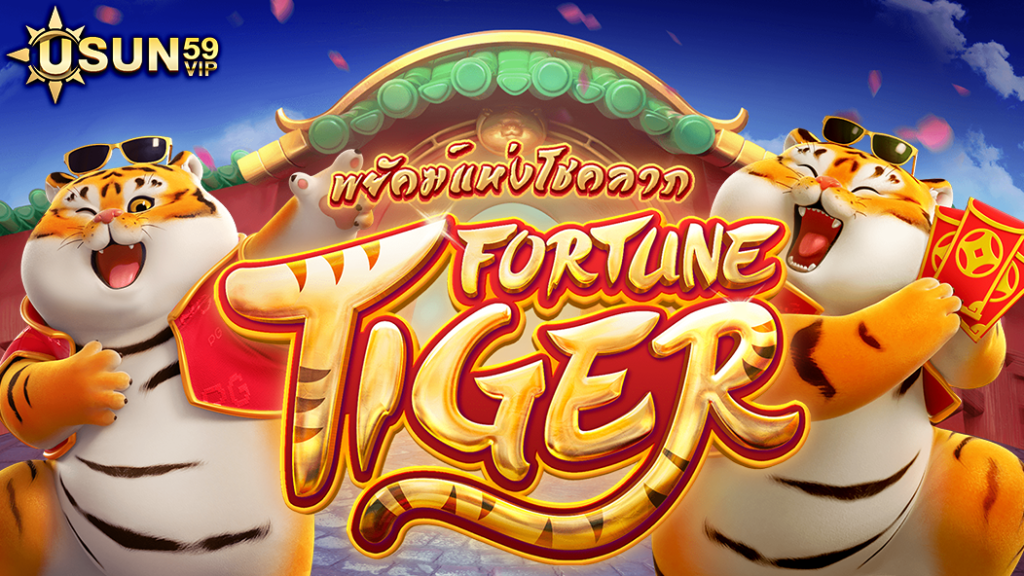 Fortune Tiger