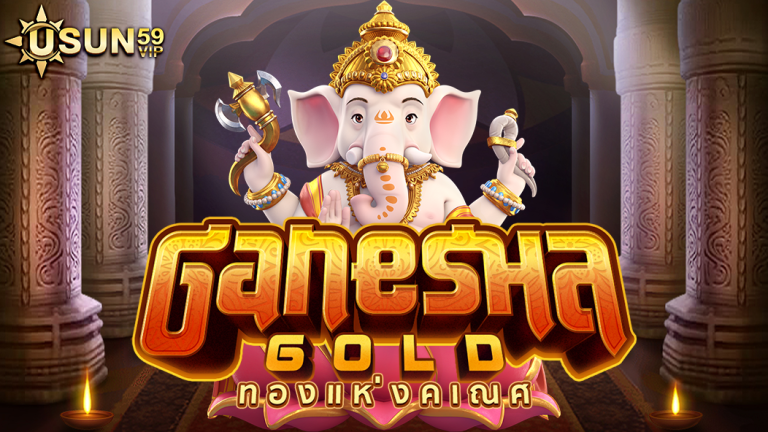 Ganesha Gold 