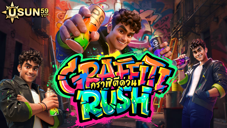 Graffiti rush