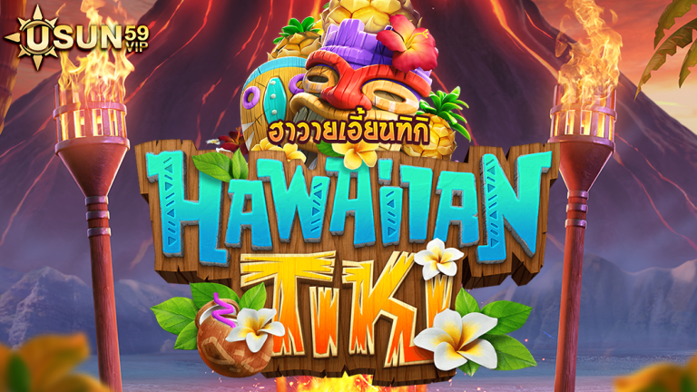 Hawaiian Tiki