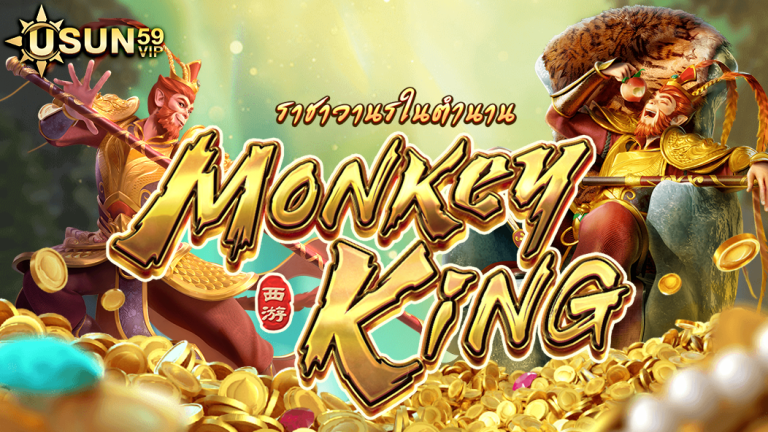 Legendary Monkey King 