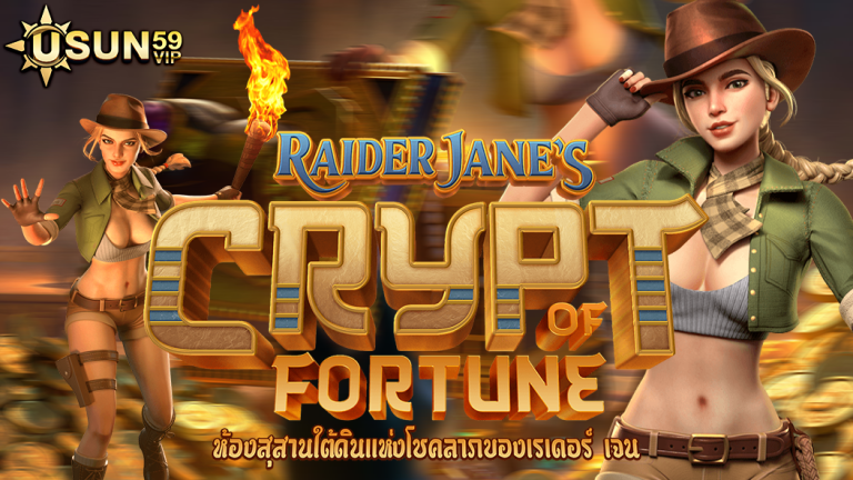 Raider Jane’s Crypt of Fortune 