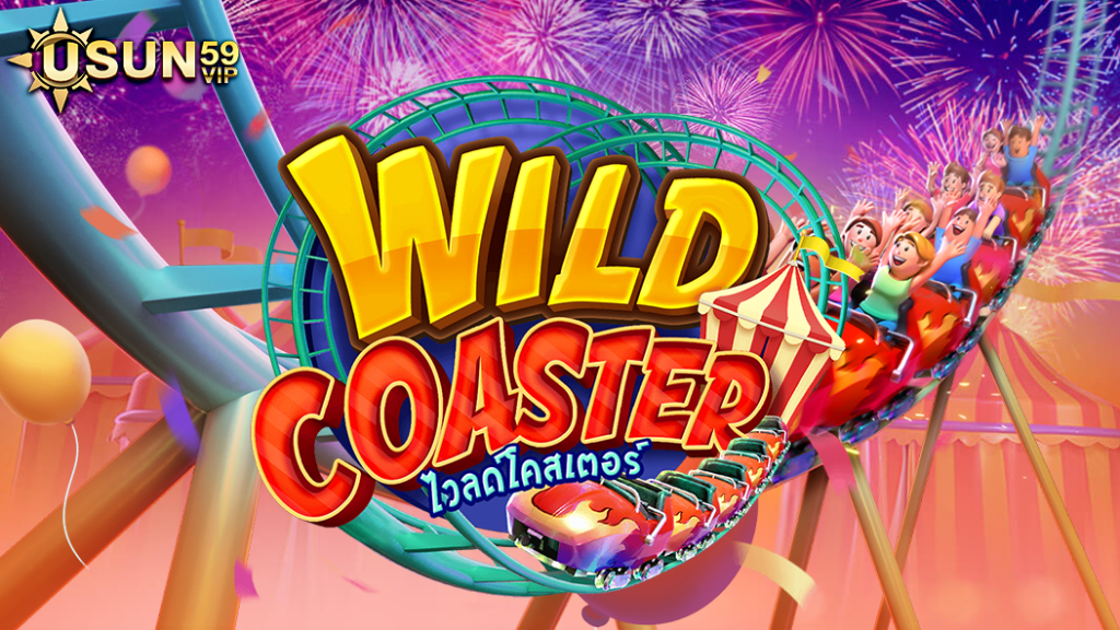 Wild Coaster ทดลองเล่นฟรี